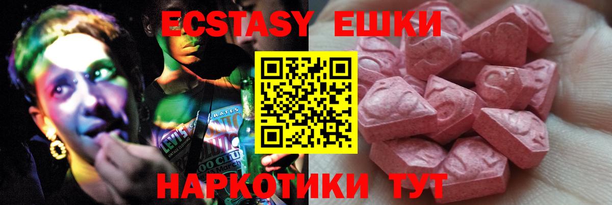 мориарти официальный сайт  Ecstasy Дубай  Вход с VPN  Минусинск 