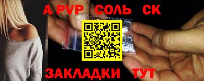 каннабис Донской