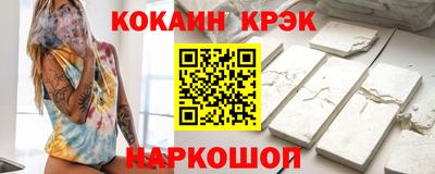 ГАЛЛЮЦИНОГЕННЫЕ ГРИБЫ Донецк