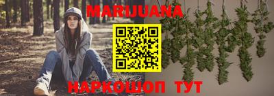 каннабис Донской