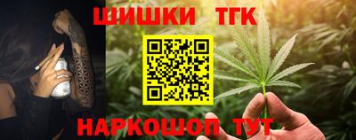 каннабис Донской