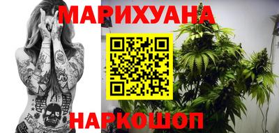 каннабис Донской