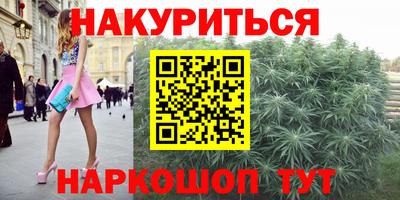 каннабис Донской