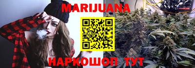 каннабис Донской