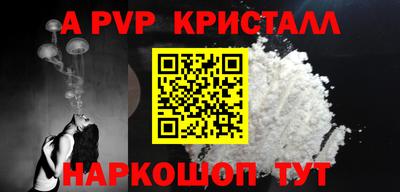 каннабис Донской