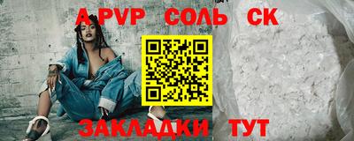 ГАЛЛЮЦИНОГЕННЫЕ ГРИБЫ Донецк