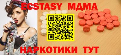 ГАЛЛЮЦИНОГЕННЫЕ ГРИБЫ Донецк