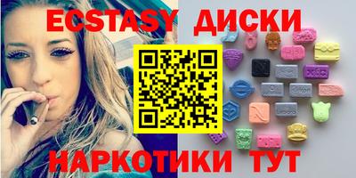 мяу мяу мука Сосновоборск