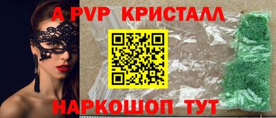 ГАЛЛЮЦИНОГЕННЫЕ ГРИБЫ Донецк