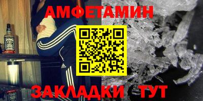эйфоретик Сочи