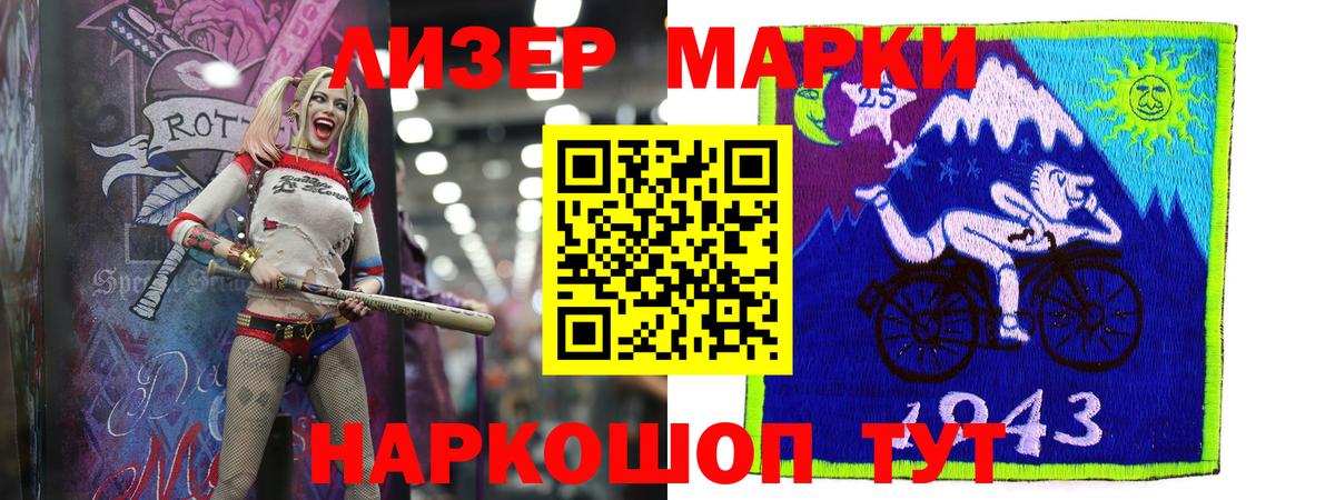 Минусинск  ЛСД экстази ecstasy  Вход с VPN  Лсд 25 экстази ecstasy 