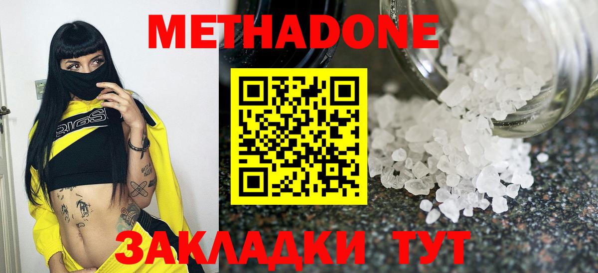 Минусинск  КОКАИН  Канабис  Меф кристаллы  Вход с VPN  Гашиш  ЭКСТАЗИ 