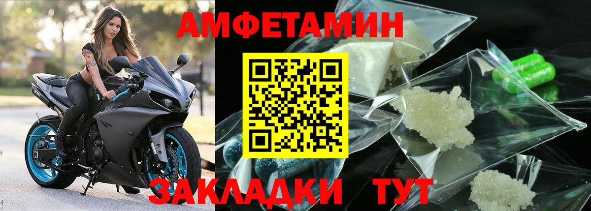 Метамфетамин мет  Вход с VPN  Метамфетамин мет  Минусинск 