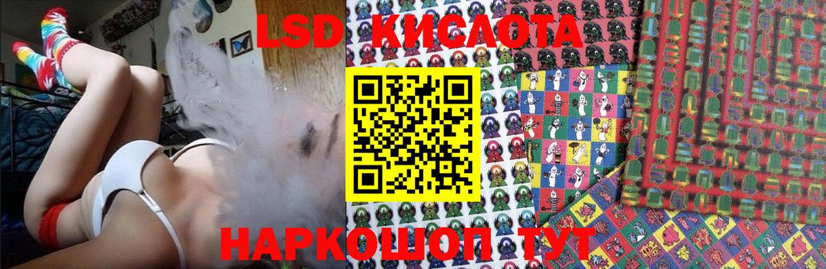 Наркотические марки 1500мкг  Наркотические марки 1500мкг  Марки 25I-NBOMe  Минусинск  Вход с VPN 